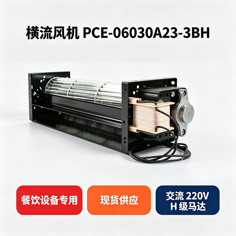 �����亸����������PCE-06030A23-3BHֱ��60mm����H�����