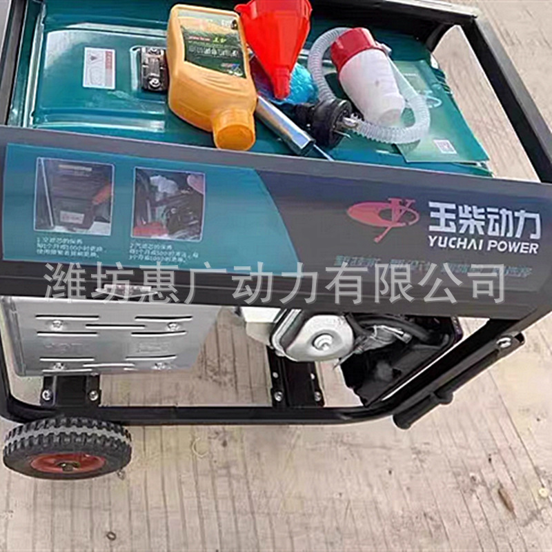 玉柴YC8500E汽油发电机组 6KW开架式汽油发电机 户外应急型
