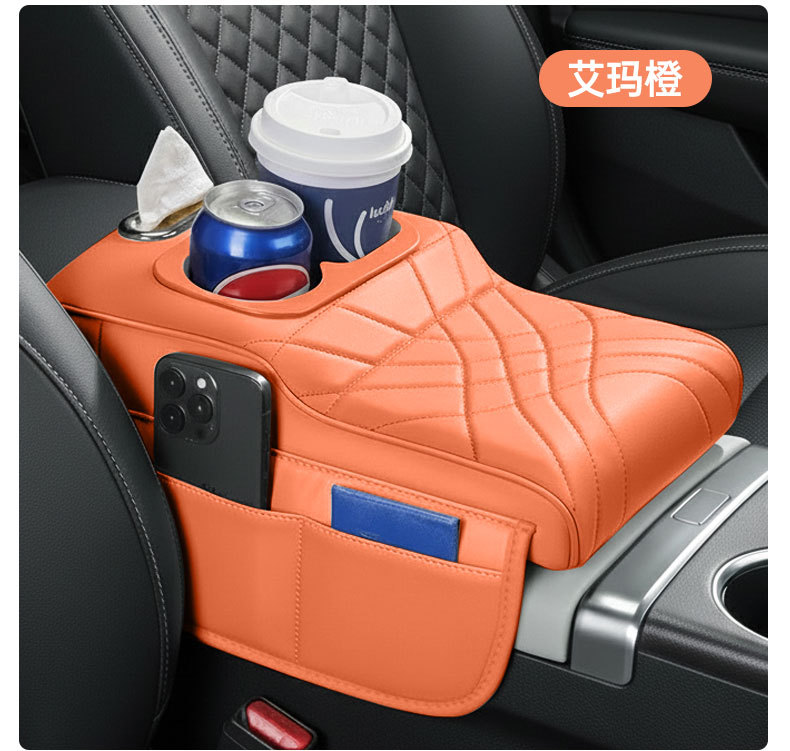 Car Armrest Box Heightening Pad, Central Elbow Protection Cover, Car Accessories Storage, Tissue Box, Dual Cup Holder