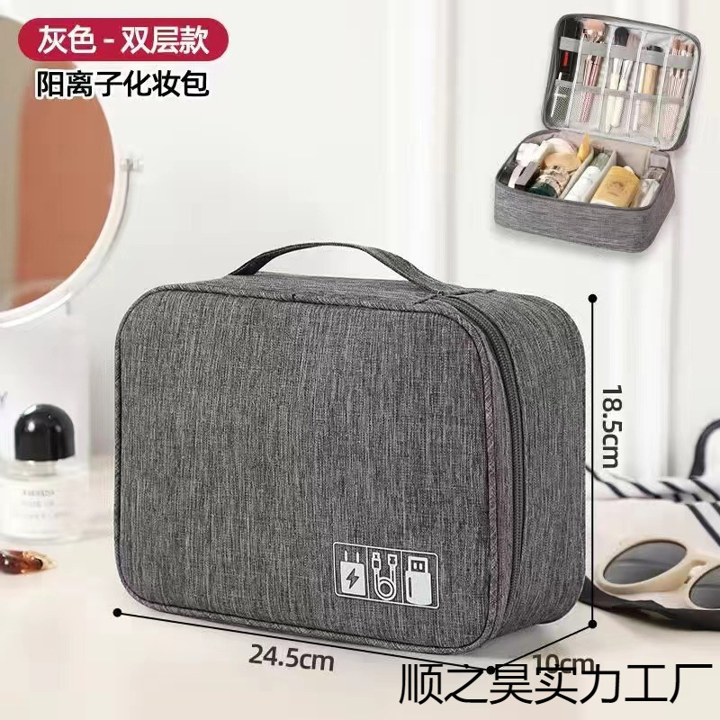 Digital Bag Multifunctional Waterproof Mobile Phone Data Cable Storage Bag Travel Power Bank Multifunctional Bag Manufacturer Wholesale