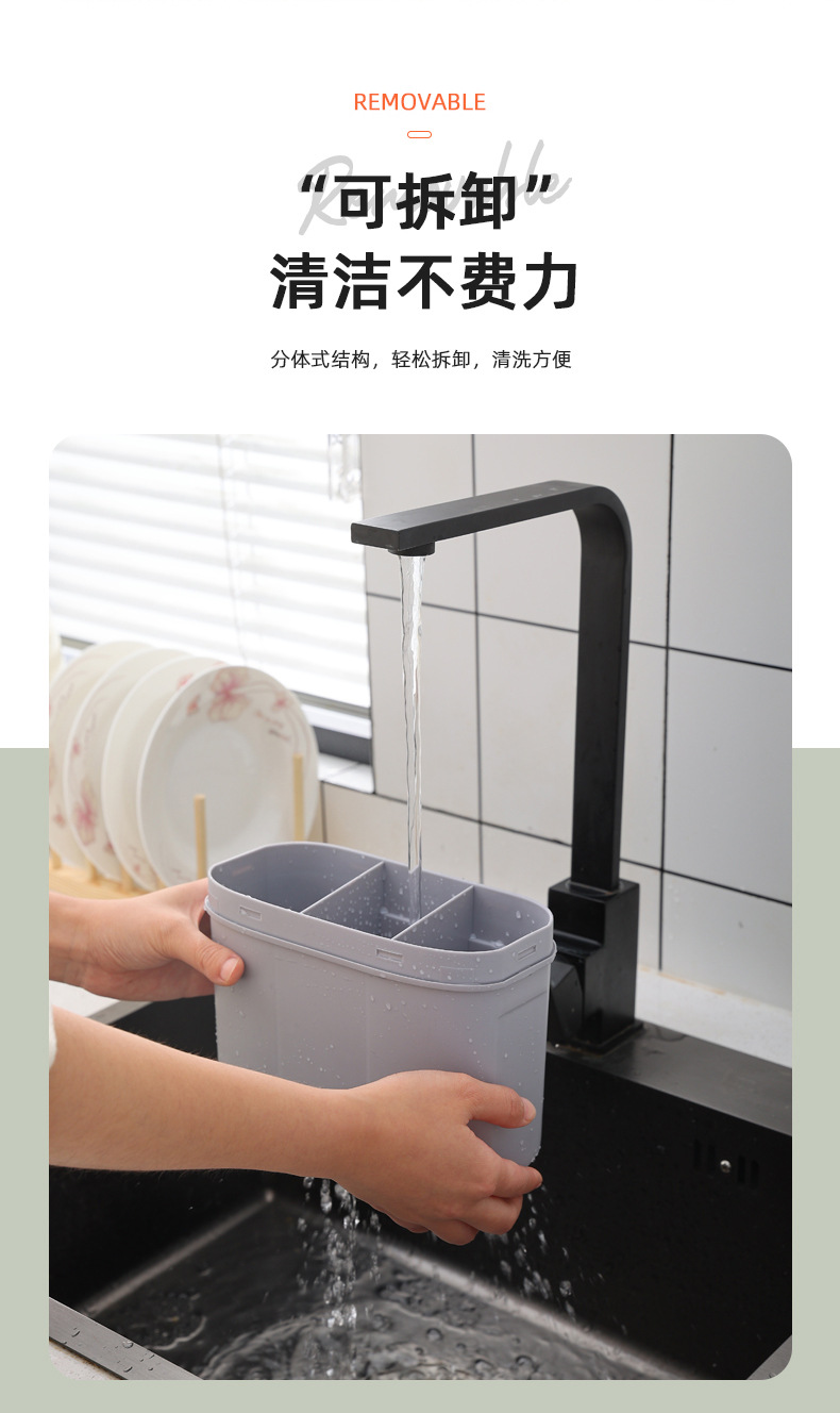 6600、6601筷笼详情二稿_09