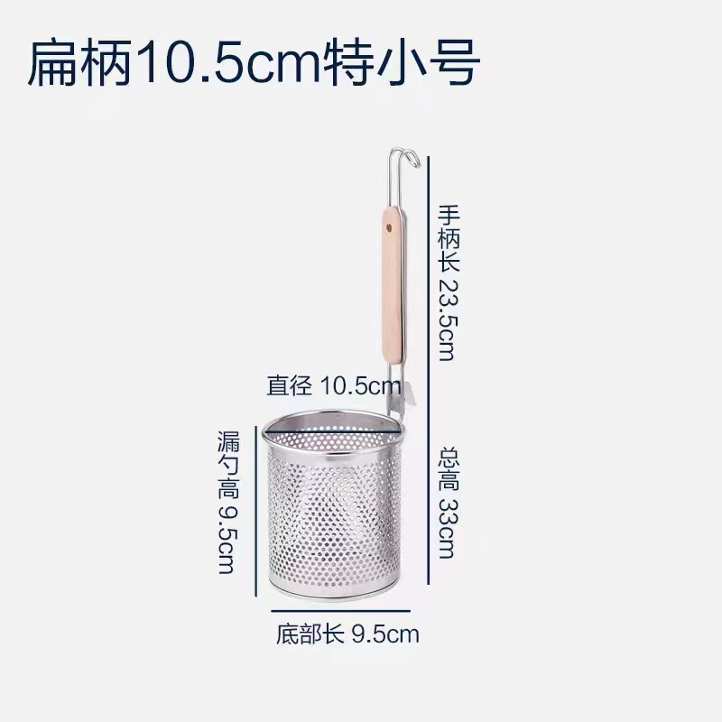 冲孔直身10cm粉篱