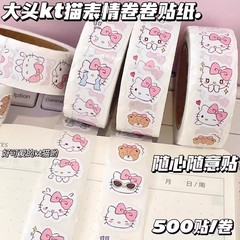 かわいい大頭kt猫表情巻巻貼りins高颜値学生装飾手帳素材ペン棒表情貼り絵