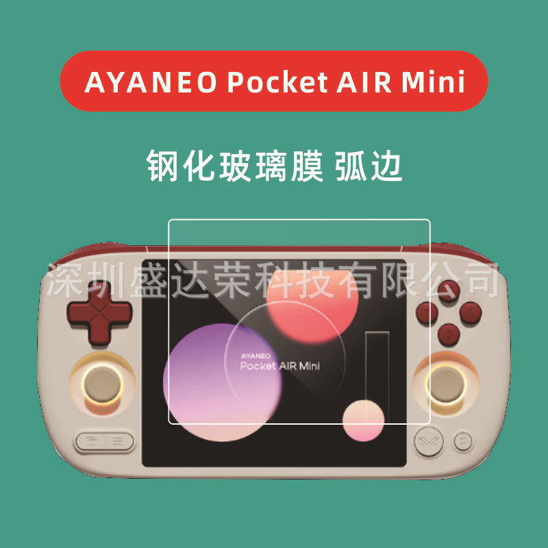 Suitable for Ayaneo Pocket Air Mini Tempered Film Game Console Handheld Film Pocket Airmini Suitable for Ayaneo Pocket Air Mini Tempered Film Game Console Handheld Film Pocket Airmini