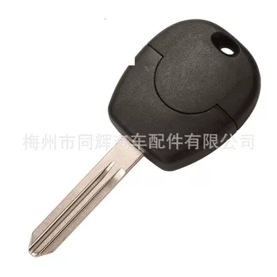 Car Keys Micra Primera straight plate