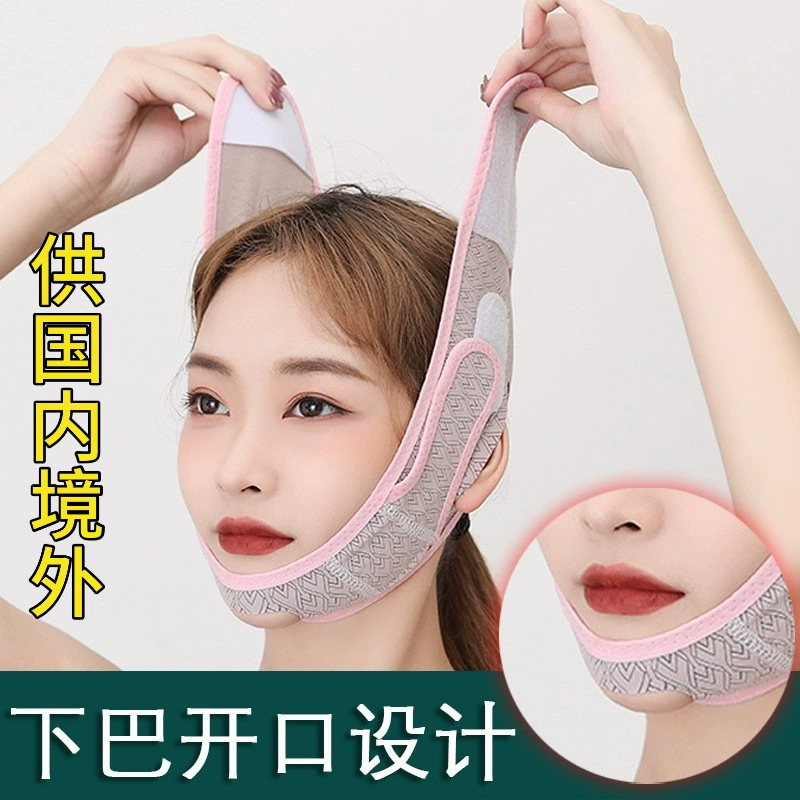 Face lifting elastic bandage, V‑face chin strap, sleep‑mask feature, adjustable, purple