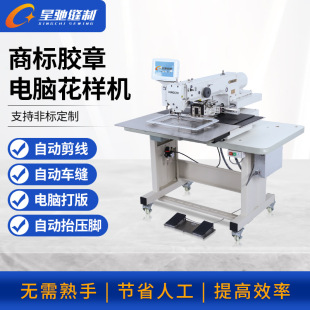 �̘��z�¿��O��X܇�O�� ��X����У��logo�p�x�C