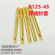 ̽ R125-4S  P125̽