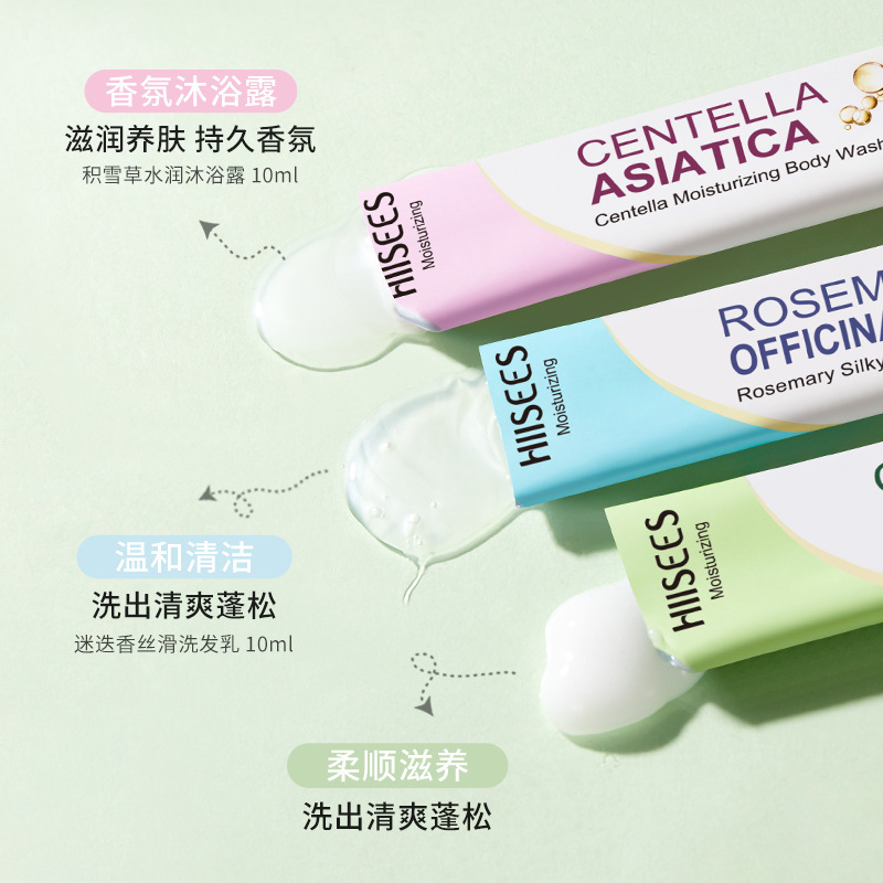 ハンセ ローズマリー シルキーシャンプー 椿シルキーヘアマスク シャンプー トラベルポータブルサイズ 卸売|undefined