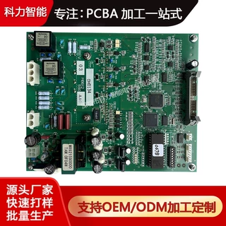 深圳工厂SMT贴片焊接加工PCBA电路板加工包工包料焊接dip插件组装
