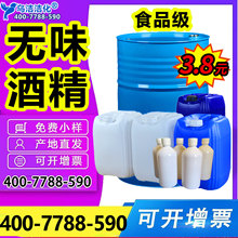 ʳ�þƾ�Óȩ���׾ƾ� ���yƷ�� �oζ�Ҵ�25LͰ�b��ˮ�{�� �r��