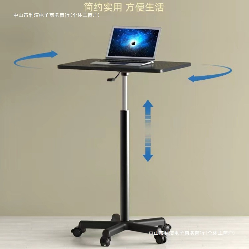 滑轮移动小桌子站立式工作台可升降小型床边桌笔记本电脑办公书桌