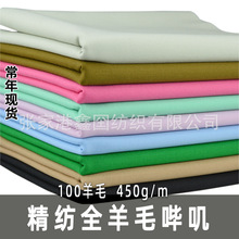 ����ȫ��ë���ϬF؛ �əCϴ ����������r�b����ë��