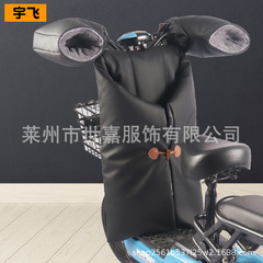電動バイクの防風は冬の分体にベルベットに厚くされてpu皮防水電気自動車の足の防風カバーを大きくした