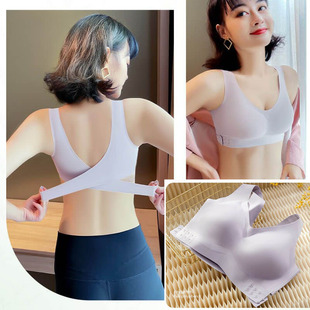Tea Polyphenol Non-Traceless Underwear Women's Non-Steel Rings Small Chest Push-up Collectable Vice Breast Buckle Adjustable Sports Bra