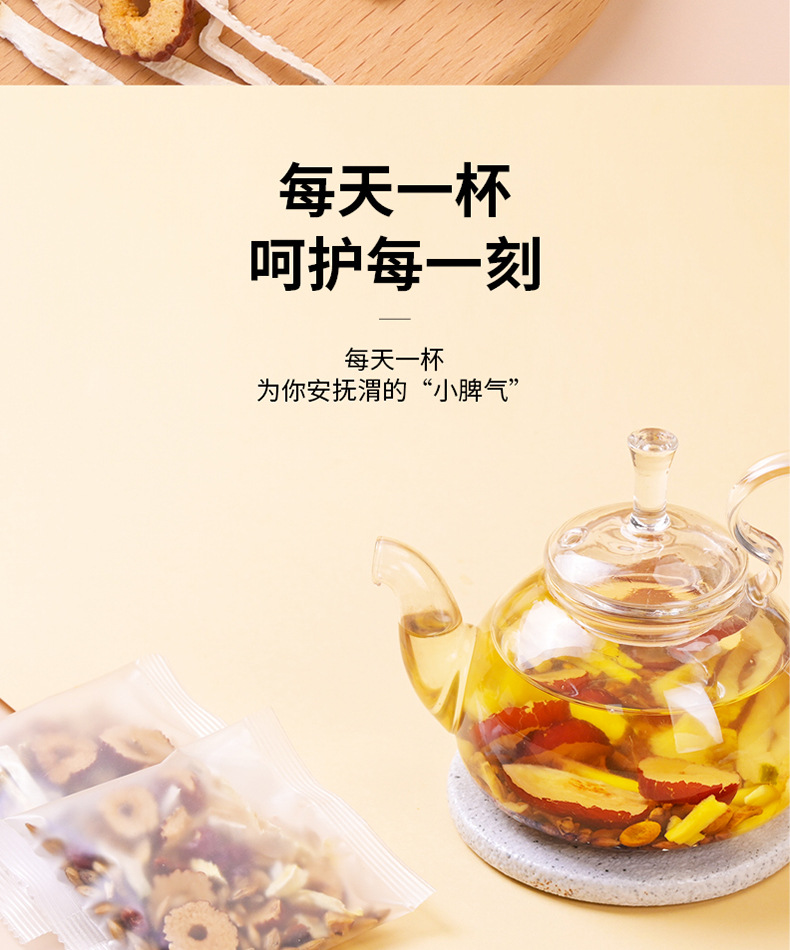 Clove Sea Buckthorn Ginger Barley Tea Ding Xiang Sha Jiang Mai Cha 150g Warming Herbal Blend specifications