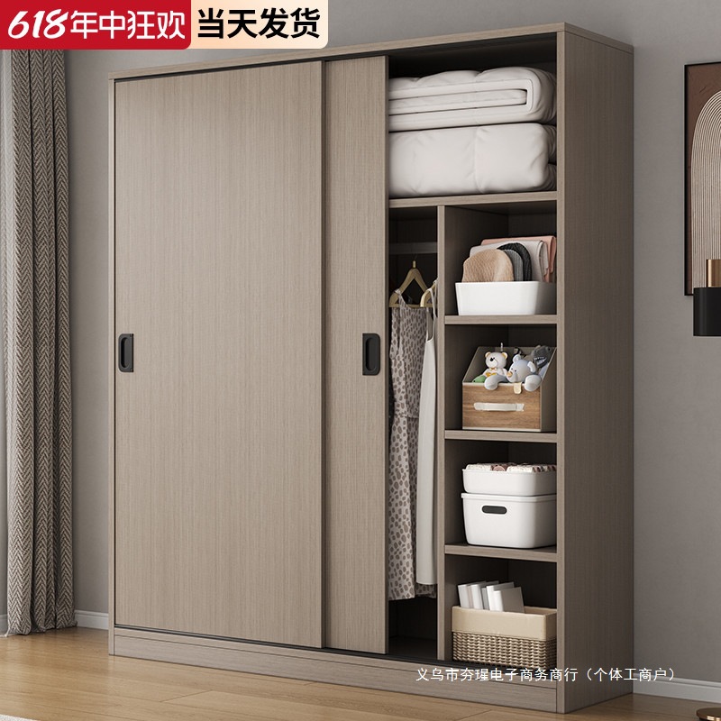 Sliding Door Simple Wardrobe Home Bedroom Wooden Economical Rental Small Apartment Storage Storage Hanging Wardrobe