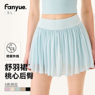 New Autumn and Winter European and American Tennis Skirt for Women, High-Waisted Solid Color Faux Two-Piece Sports Half Skirt with Anti-Exposure Tiered Hem Short Skirt