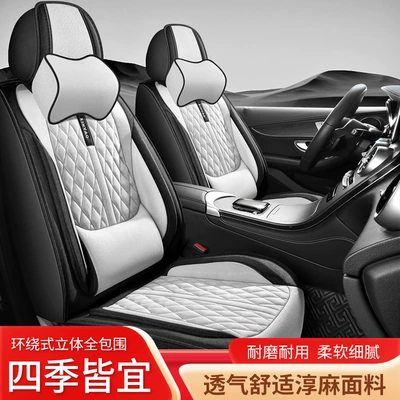 Seat Cushion, Four-Season Universal Seat — Four Seasons Pad