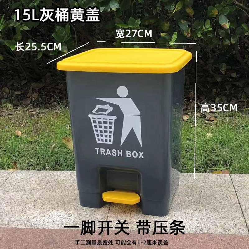 足踏みゴミ箱大容量蓋付き商用足踏みキッチン飲食ホテル庭園家庭用屋外分類|undefined