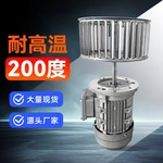 厂家销售370W收缩机电机 收缩机长轴电机 收缩机马达