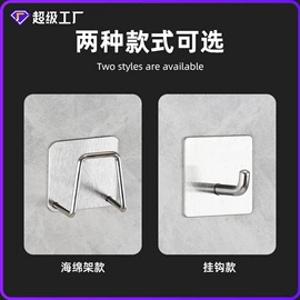 衣钩/挂钩;拖把架;纸巾架