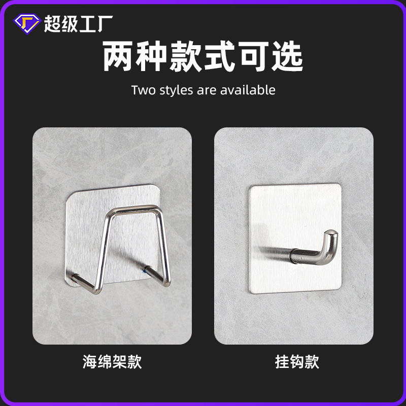 Hook drain rack self-adhesive hook strong adhesive non-perforated clothes hook seamless paste kitchen hook wholesale