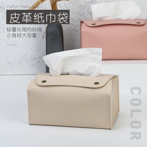 Home creative dining table leather napkin bag light luxury ornaments tissue box PU tissue bag blank printable gift