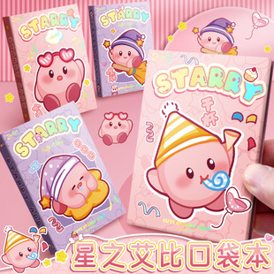 ����}������A7�ڴ����S����y���ֵ����С���ӌW���հ�ӛ�±�