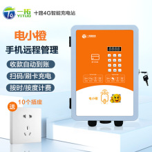 һ 4Gߴa늄܇늘 MվС^ˢƿ܇늘