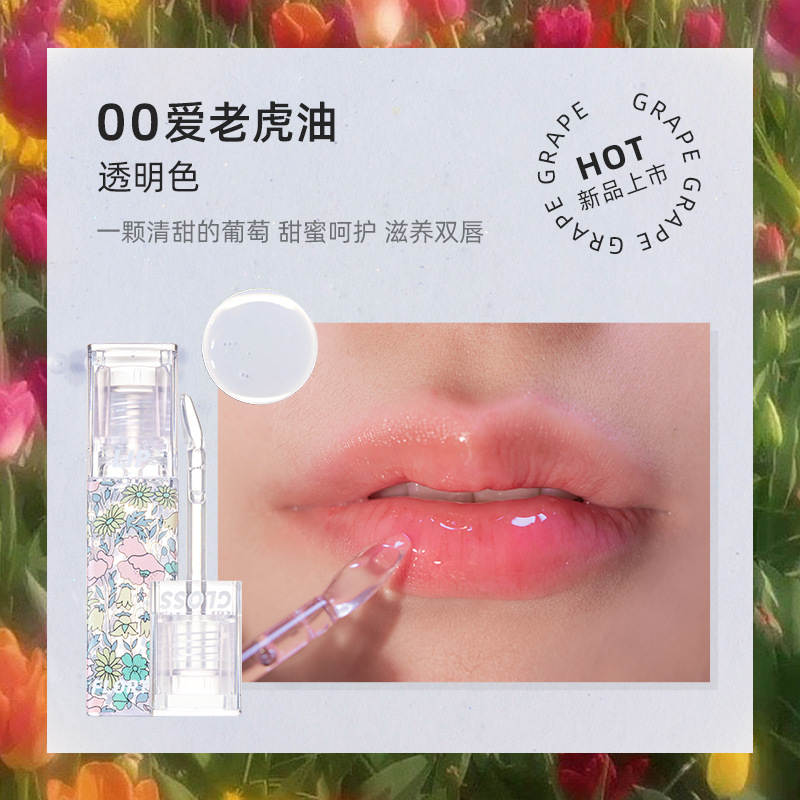 Lip oil 00