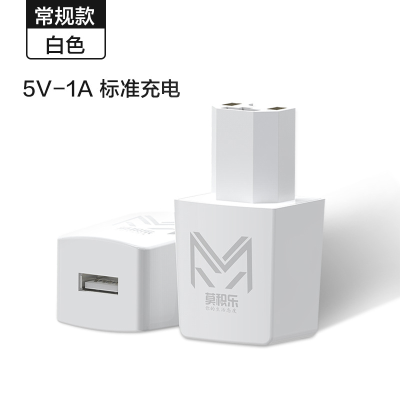 源头工厂电动车5V1A手机充电器 骑行户外双口USB插头快充转换器|undefined