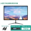 LCD display, 20inch