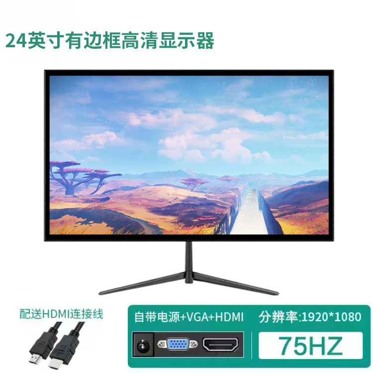 LCD-дисплей для ноутбука/монитора, 32 дюйма, 144 Гц