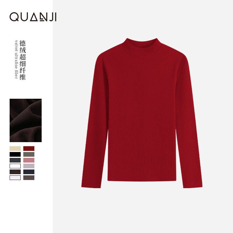 Children's Base Layer Autumn and Winter New Upgraded De Rong Thermal Top for Young Children, Upgraded De Rong Half-High Collar Plain Base Layer