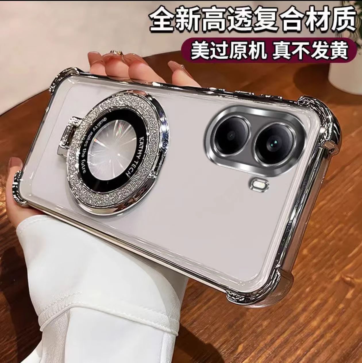 [Silver] Square Case + Glitter Stand