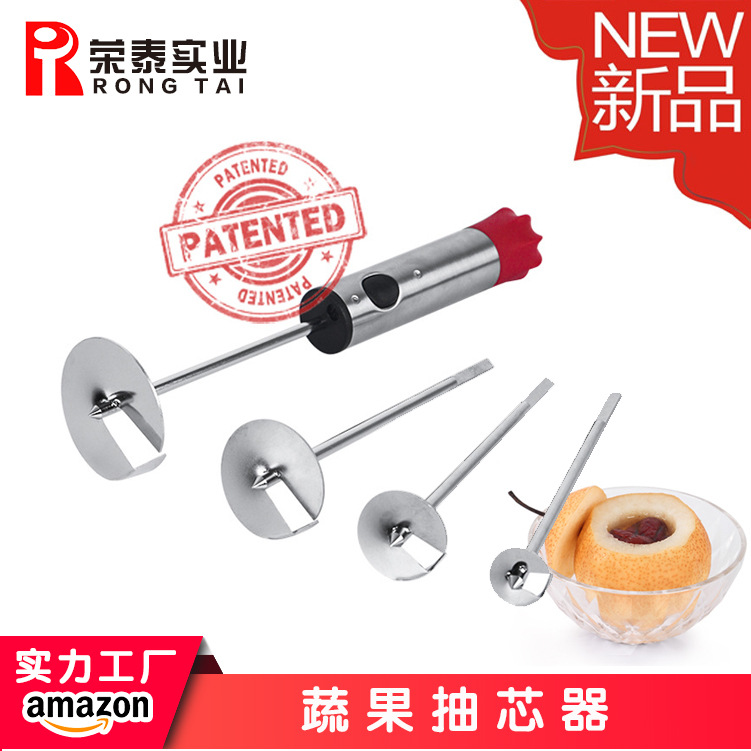 现货蔬果水果苹果梨子挖心旋转器304钢儿童辅助沙拉挖孔芯器工具
