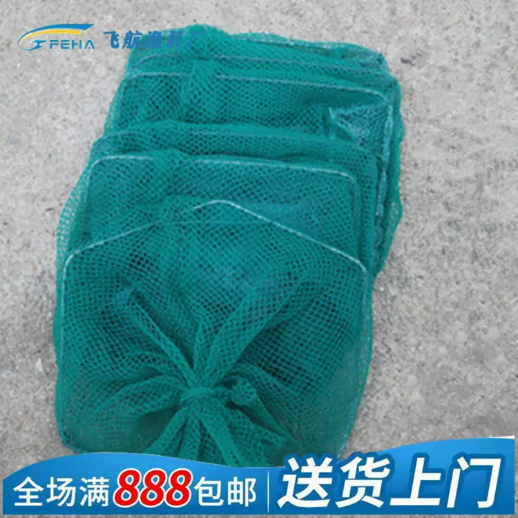 批发多用途6节捕虾网 捕鱼笼渔网虾笼螃蟹鲫鱼网龙虾养殖垂钓鱼护