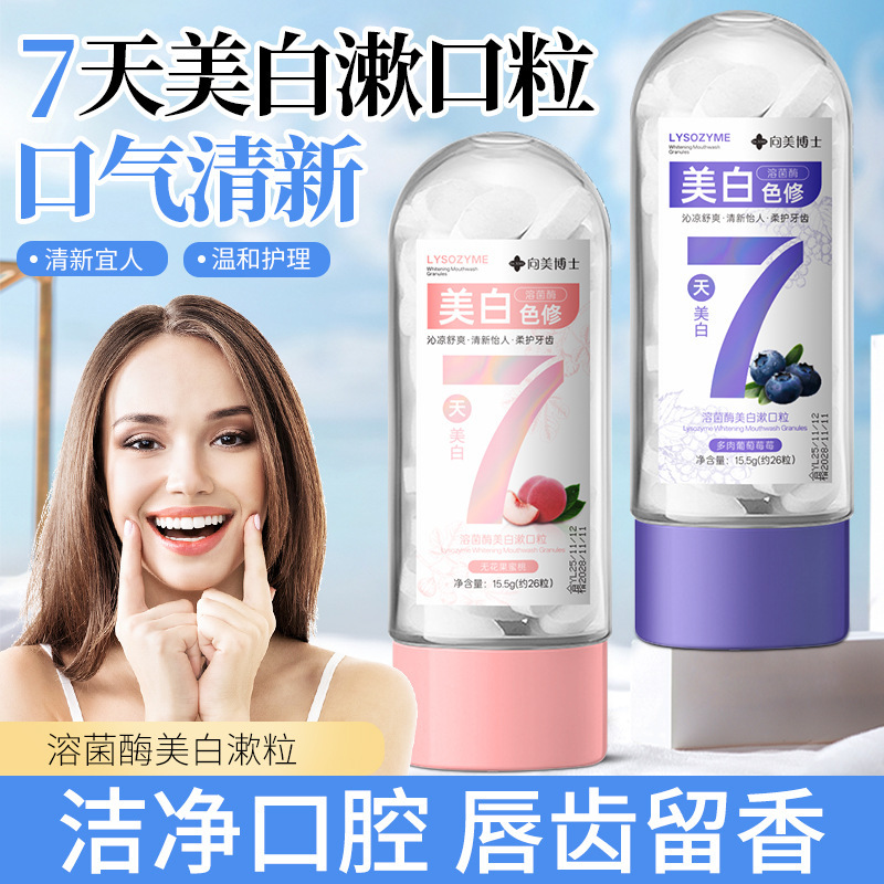 Dr. Xiangmei disuelve enzimas blanqueadoras enjuague bucal compacto portátil y duradero aliento fresco fabricante de pasta de dientes probiótica