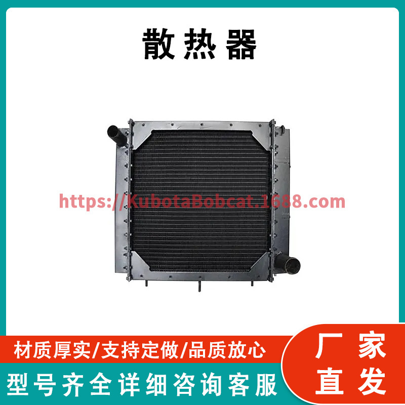 6512563 全新滑移装载机散热器适合 Bobcat 974 Late