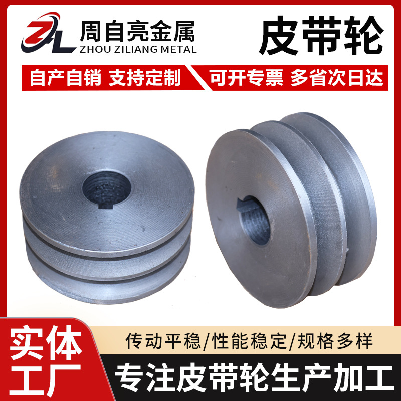 B型双槽皮带轮A型带轮电机皮带盘铸铁灰铁三角马达传动轮a2双b2槽