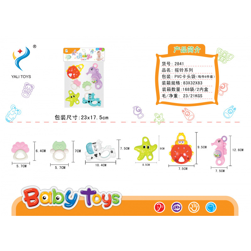 Sonajero Infantil de Animales de Dibujos Animados de Plástico Giratorio, Con Sonido para Bebés