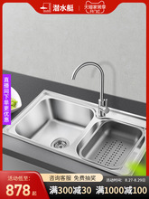 ˮͧ304Pˮpۼϴp̨̨ϴˮ