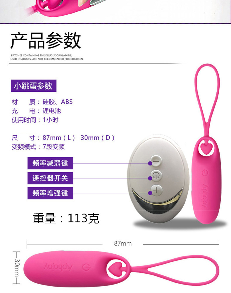 Yuejiaren Remote-Control Vibrating Egg with Silicone Body and Purple Finish — detail image 1