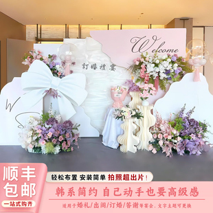 Korean Simple Engagement Banquet Layout, High-End Table Setting, Full Set of Wedding Atmosphere Scene Layout, Kt Board Hand-Painted