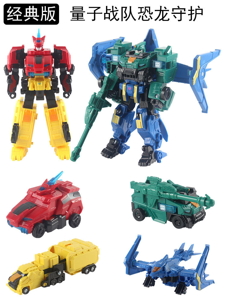 Quantum Team Qiang Long Zhan Shen Mo Feng Zhan Hun Jiang Long Fusion Robot Lei Bao Chao Yin Guang Po Kong Man Gift undefined
