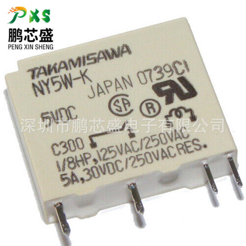 NY5W-K 原装正品 NY系列5A5V4脚继电器一组常开 用于智能家居设备