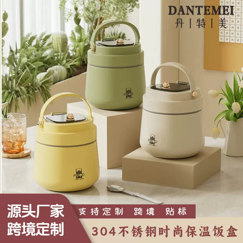 不锈钢保温饭盒上班族便携带饭保温饭桶学生便当盒真空提锅跨境