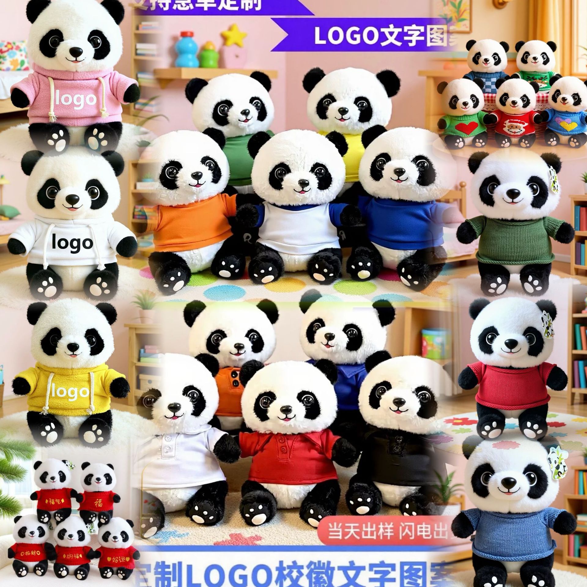 Panda lindo muñeca de peluche vestido Tesoro Nacional Panda muñeca Chengdu recuerdos festivos regalos impresión logotipo