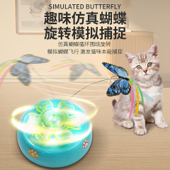 跨境新款貓咪玩具自嗨解悶神器電動萬向車逗貓玩具轉盤逗貓器